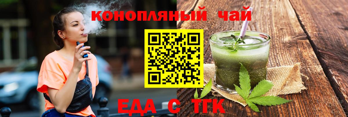 Canna-Cookies марихуана  Вход с VPN  Чапаевск 