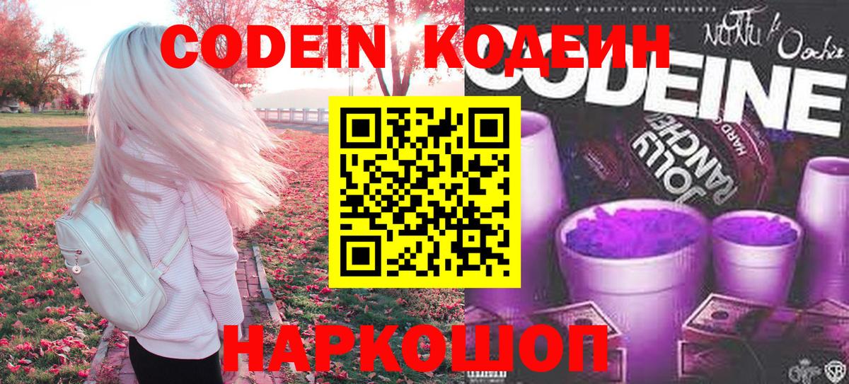 Мефедрон Чапаевск