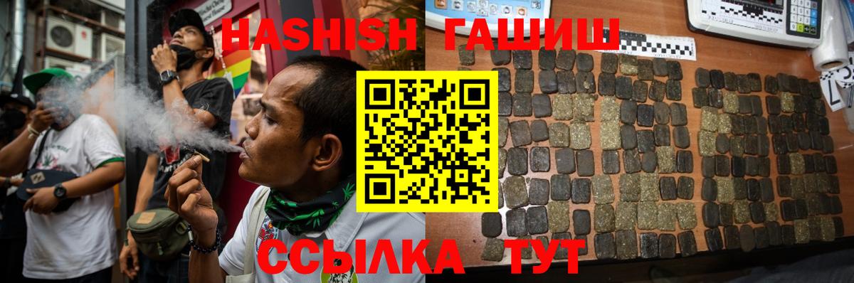 LSD-25  Чапаевск  Вход с VPN  Alpha-PVP СОЛЬ кристаллы  МЕТ  Мефедрон кристаллы  Каннабис  Кокаин  ГАШ 