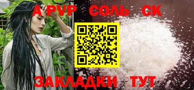 твердый Ливны