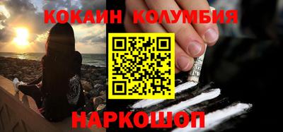 гашиш Лесосибирск