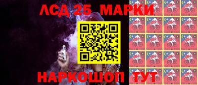 МДМА Ликино-Дулёво