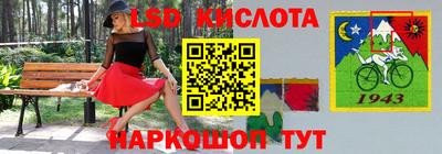 гашиш Лесосибирск