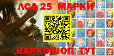 гашиш Лесосибирск