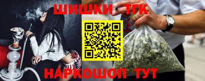 гашиш Лесосибирск