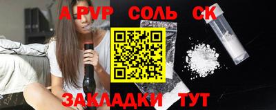 твердый Ливны