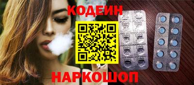 гашиш Лесосибирск