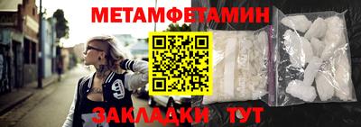МДМА Ликино-Дулёво