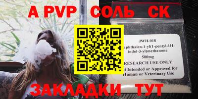 твердый Ливны