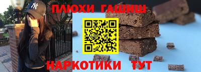 МДМА Ликино-Дулёво
