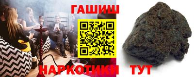 гашиш Лесосибирск