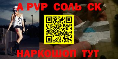 гашиш Лесосибирск