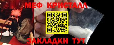 МДМА Ликино-Дулёво