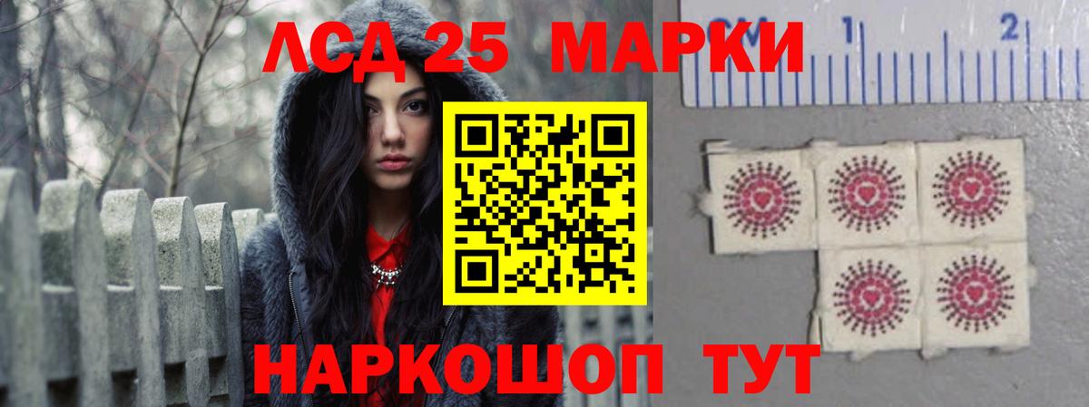 Лсд 25 экстази ecstasy Чапаевск
