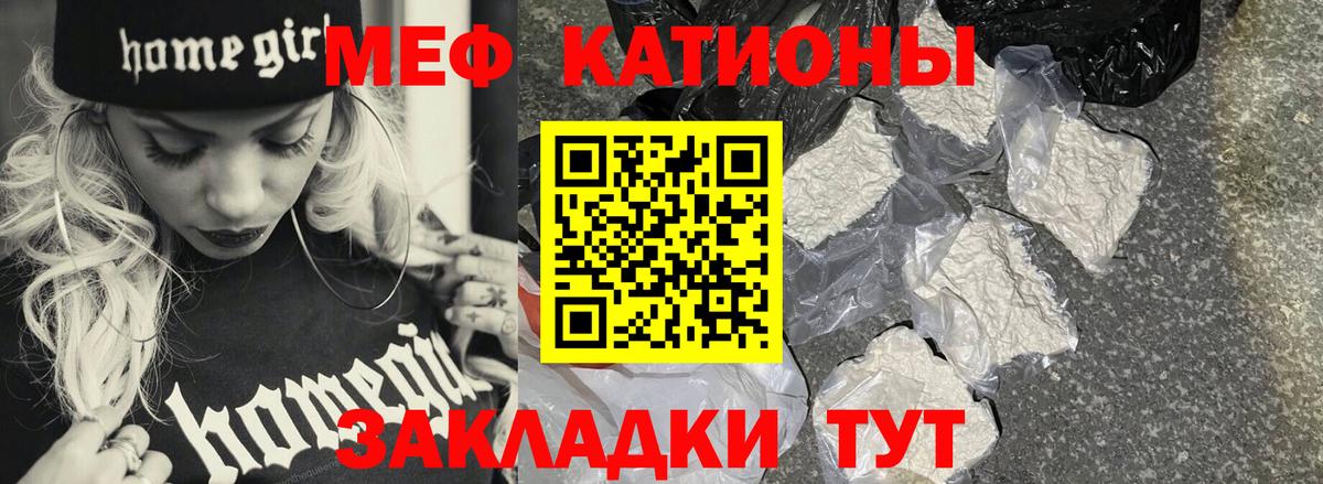 Чапаевск  Мефедрон mephedrone  МЯУ-МЯУ  Вход с VPN  Меф 