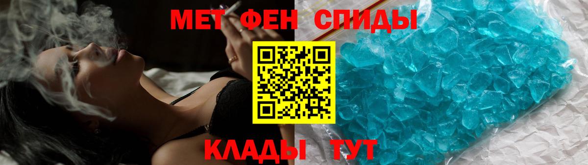 Метамфетамин винт  Метамфетамин винт  Чапаевск  Вход с VPN 