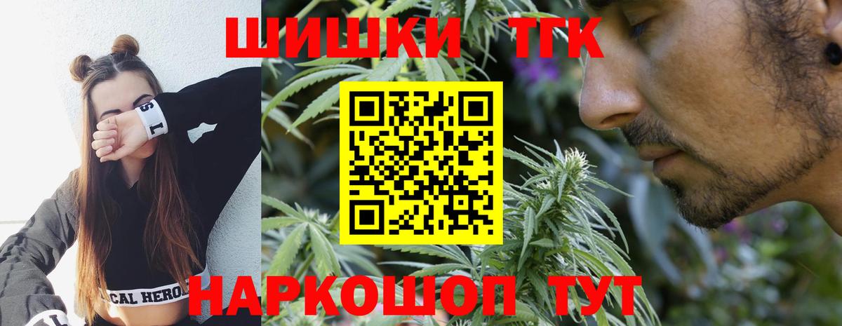 Чапаевск  Каннабис планчик  Вход с VPN  Каннабис Ganja 